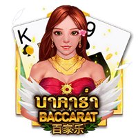 Baccarat slot game at PH365