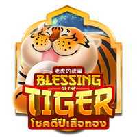Blessing of the Tiger slot game at PH365
